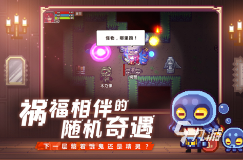 像泰拉瑞亚的2d横版手机游戏大全2023 好玩类似泰拉瑞亚手游分享