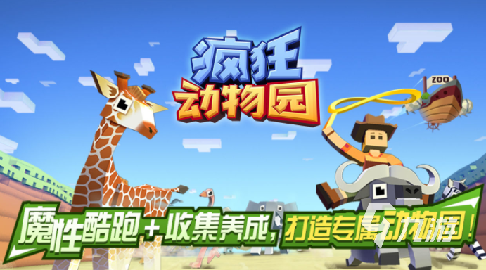 小游戏玩哪个好2023 值得一试的小游戏合集