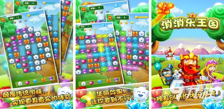 休闲闯关游戏汇总2023 有意思的闯关手游大合集