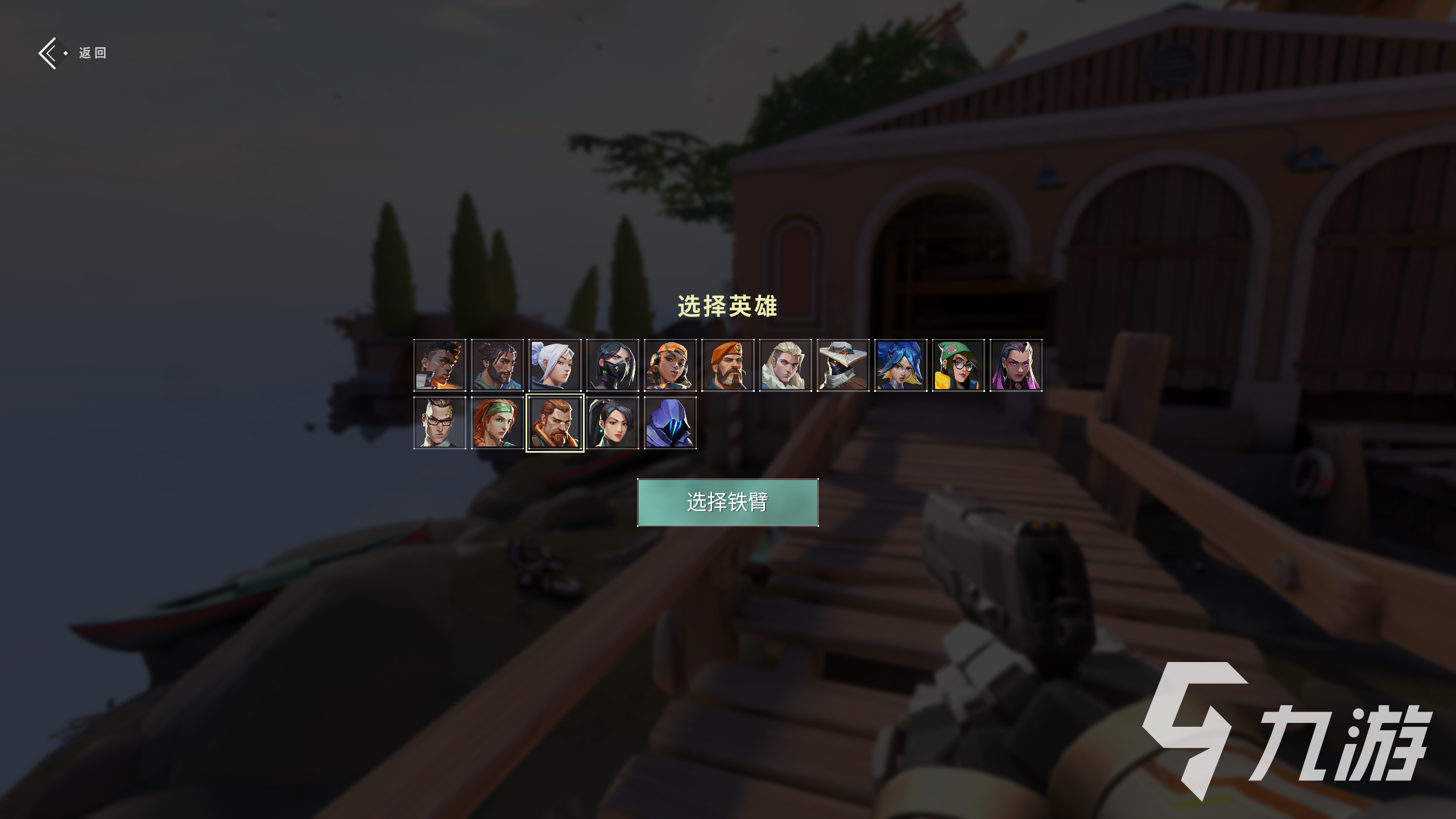 无畏契约先锋英雄好玩吗 国服先锋英雄可玩性分析