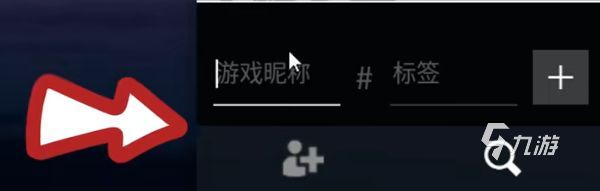 无畏契约怎么加好友 无畏契约加好友教程分享