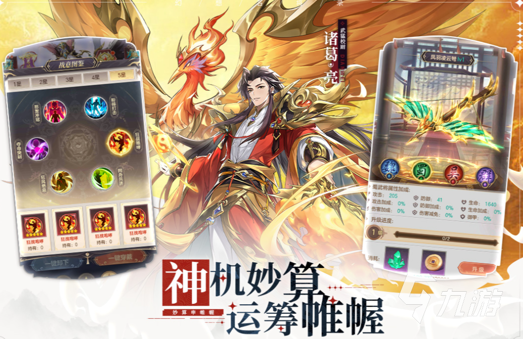 目前什么抽卡游戏比较好玩 好玩的抽卡游戏合集2023