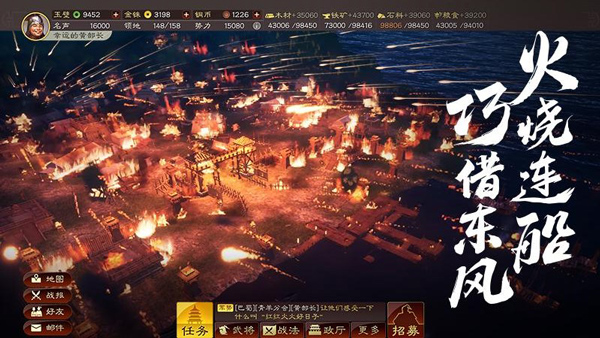 2023适合养兵打仗的游戏推荐 适合养兵打仗的游戏有哪些