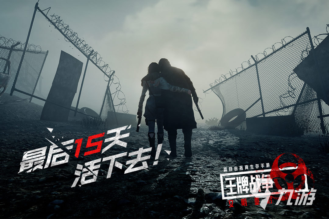 类似ava游戏有哪些推荐2023 类似战地之王的手游介绍