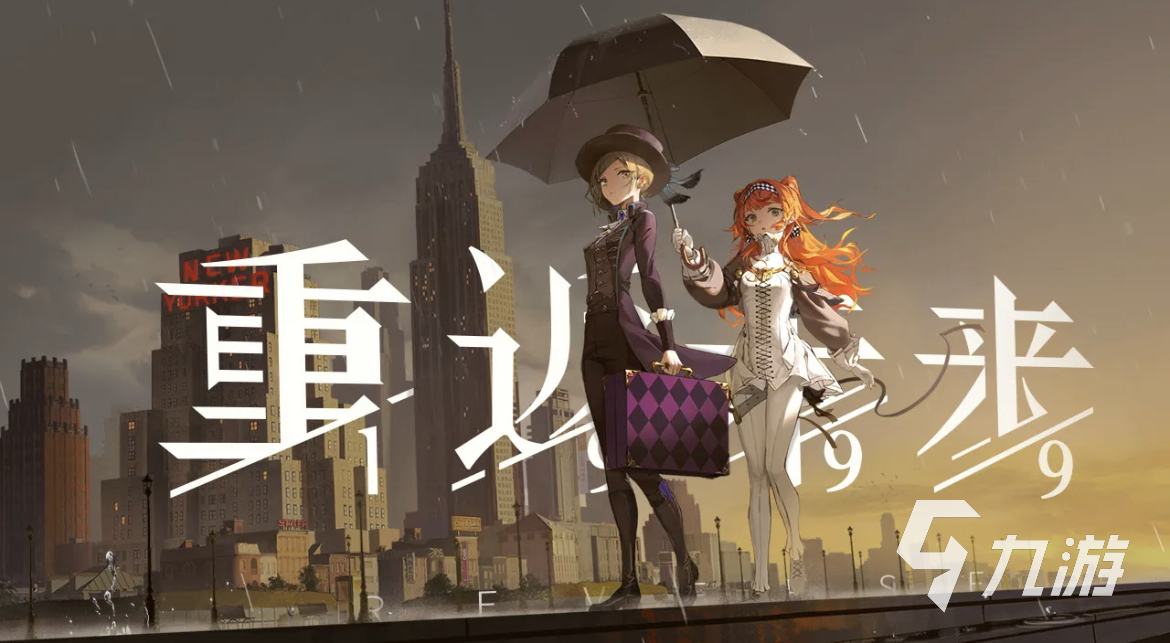 刚上线的手游有哪些 2023最新上线的手游下载大全