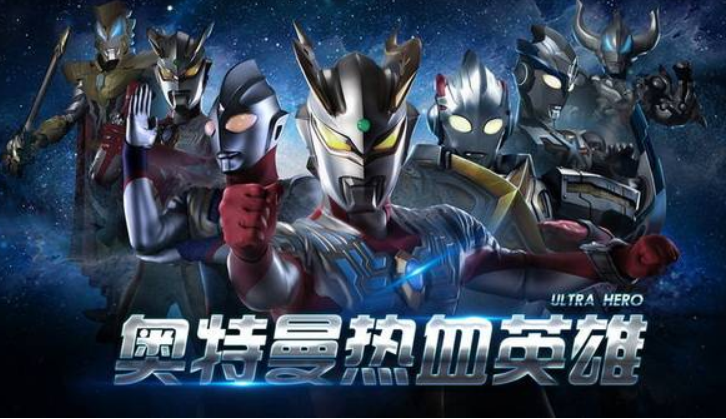 關(guān)于奧特曼的游戲有哪些 2023必玩的奧特曼類型的游戲大全