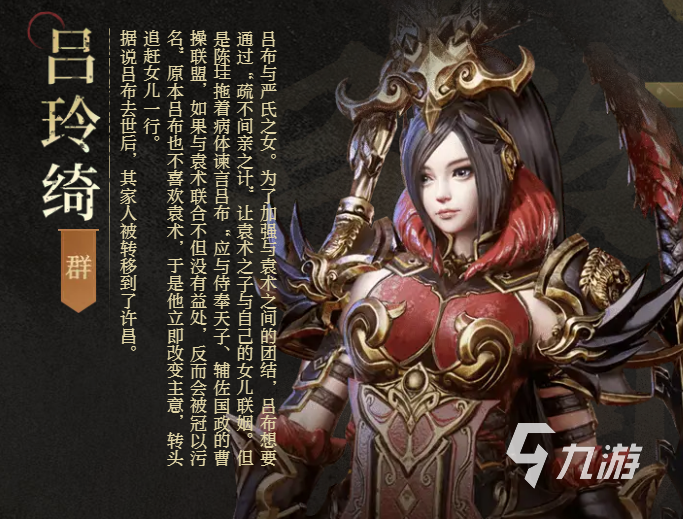 三国诛将录必练角色推荐 三国诛将录哪个角色强度高