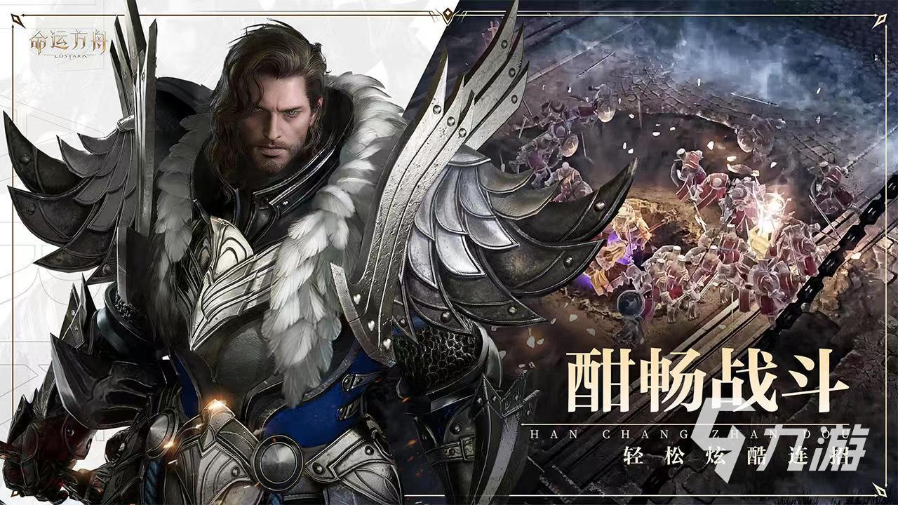 命运方舟竞技场隐藏特性详解 命运方舟竞技场隐藏特性技能新手玩法攻略