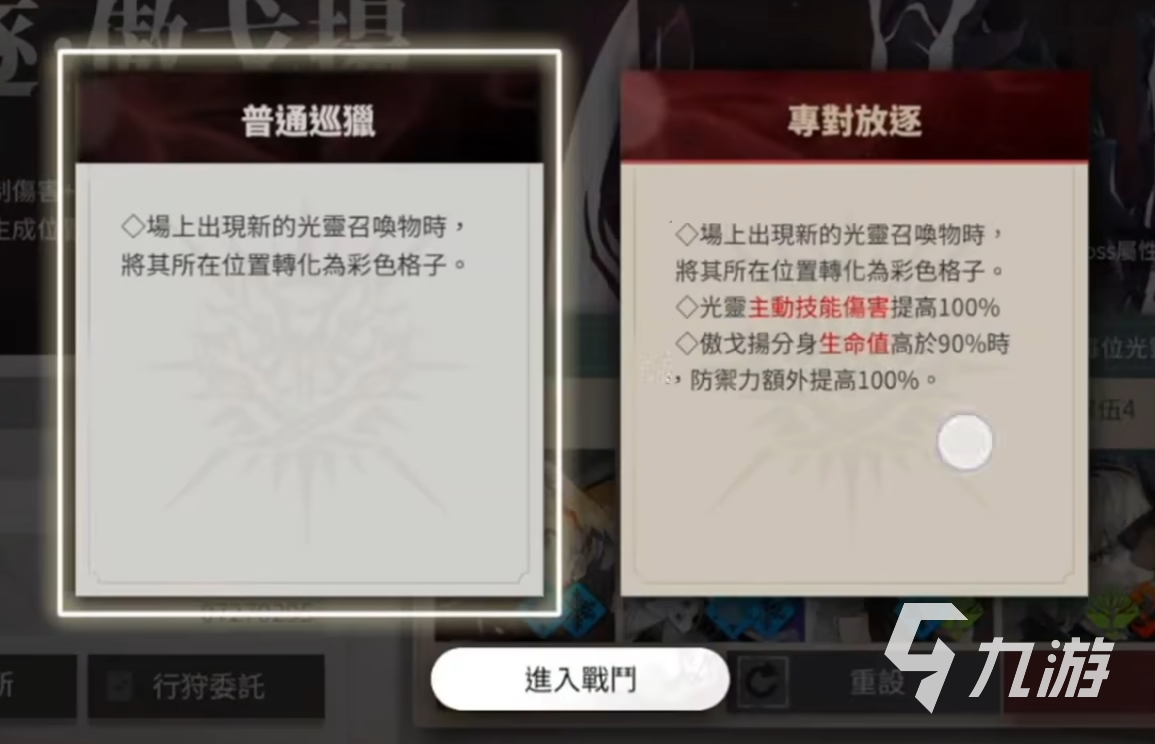 白夜極光荒典玩法介紹 白夜極光荒典活動(dòng)怎么玩