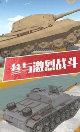 3D快捷跑截圖2