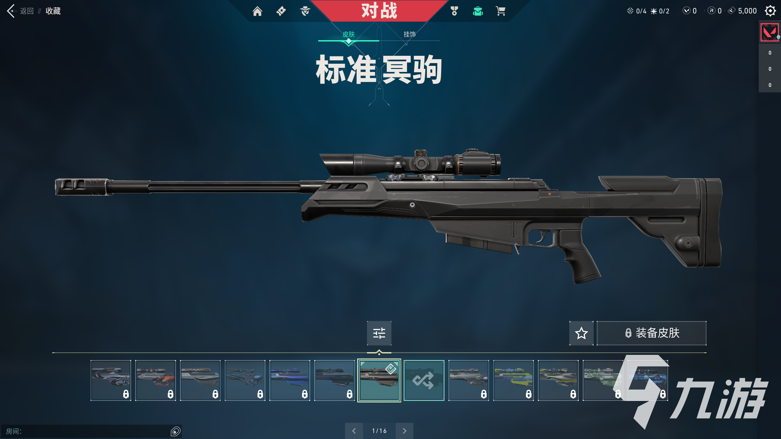 无畏契约武器排行 无畏契约哪些武器值得买