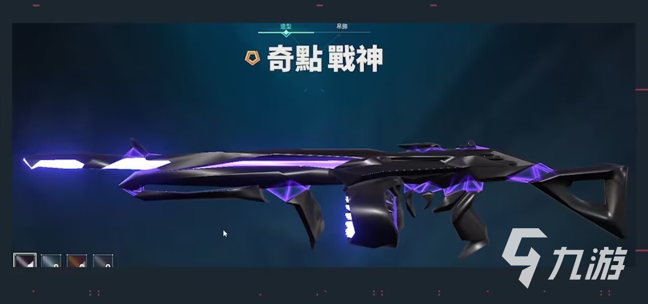 无畏契约武器阿瑞斯推荐 阿瑞斯武器强度介绍