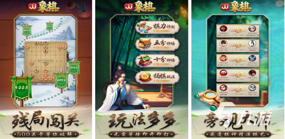 两个人面对面玩的游戏合集 双人手游下载前五推荐2023