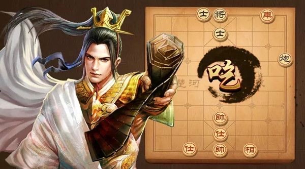 象棋人机对弈游戏有哪些2023 好玩的象棋手游排行榜分享截图