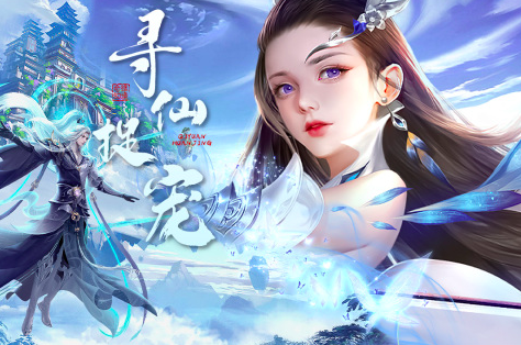 公测的游戏有哪些2023 近期公测的游戏大盘点截图