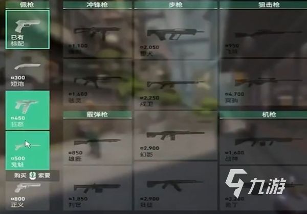 无畏契约和瓦罗兰特区别在哪 无畏契约游戏介绍