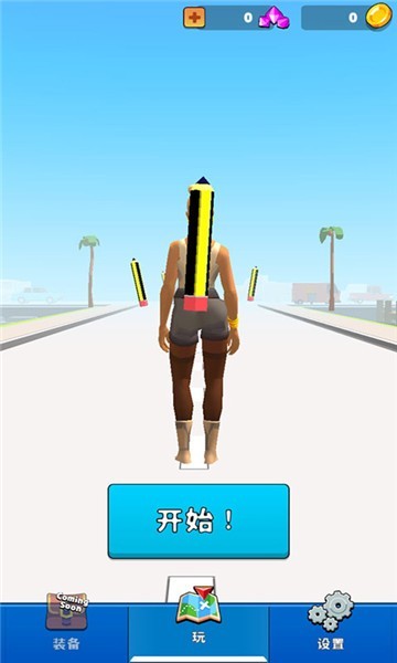 畫線過馬路截圖