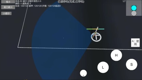 有常识武装部截图
