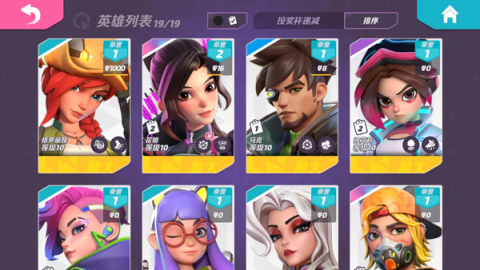火力苏打截图2