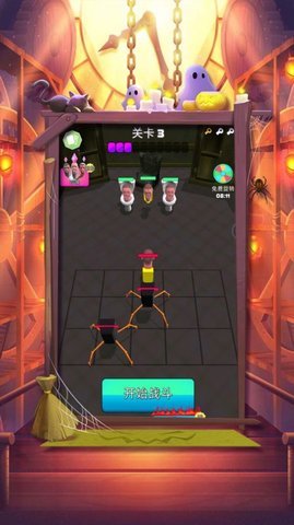 侠路相逢截图1
