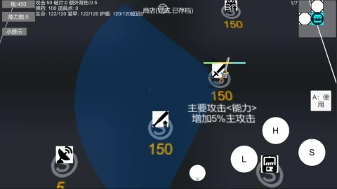 有常识武装部截图1