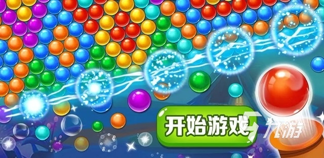 祖瑪彈珠經(jīng)典單機游戲有哪些2023 好玩的祖瑪消除手游排行榜