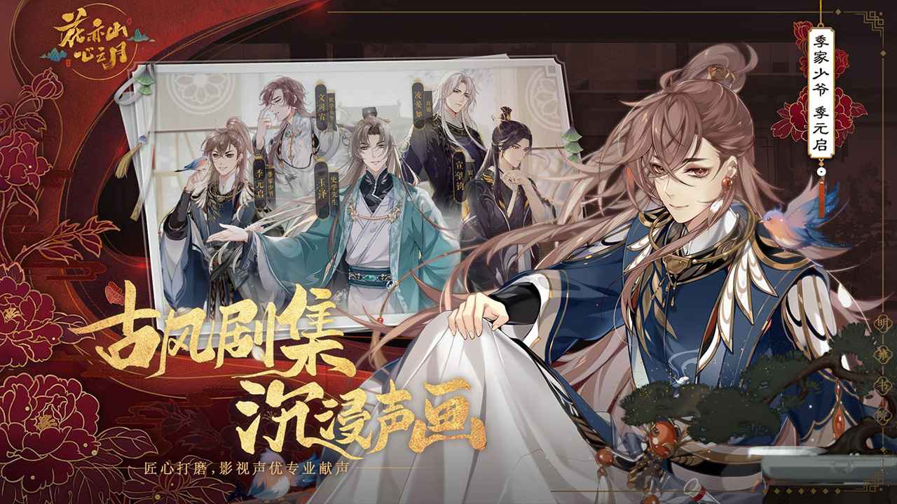 2023好玩的中国网游有哪些 热门的中国网游盘点截图