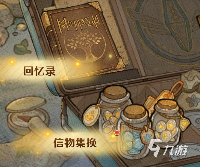 森之國(guó)度集換信物是什么 森之國(guó)度集換信物詳細(xì)介紹