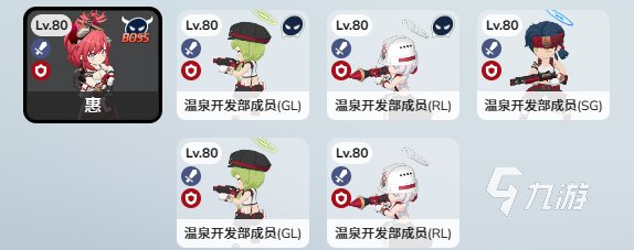 蔚蓝档案开胃年菜通用阵容怎么配 蔚蓝档案开胃年菜通用阵容推荐