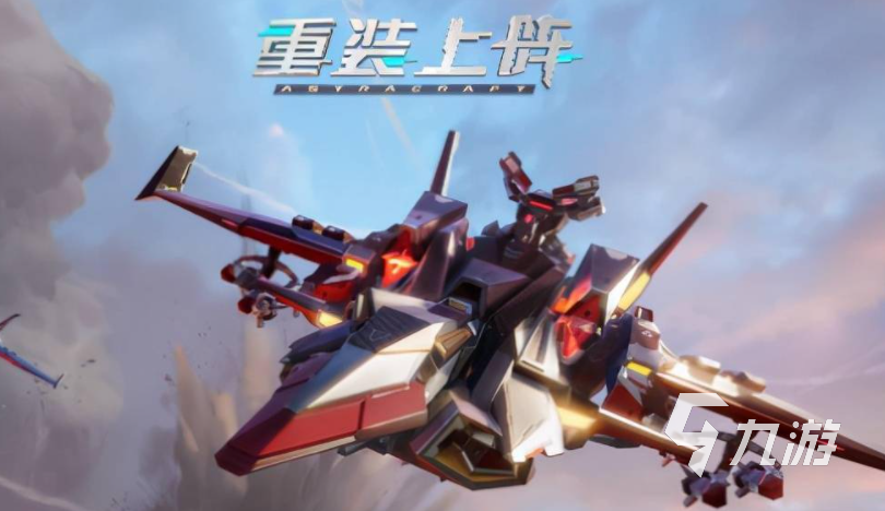 机器人打机器人的游戏有哪些 2023好玩的机甲对战手游盘点