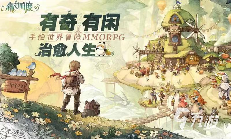 森之国度灵医好用吗 森之国度灵医玩法