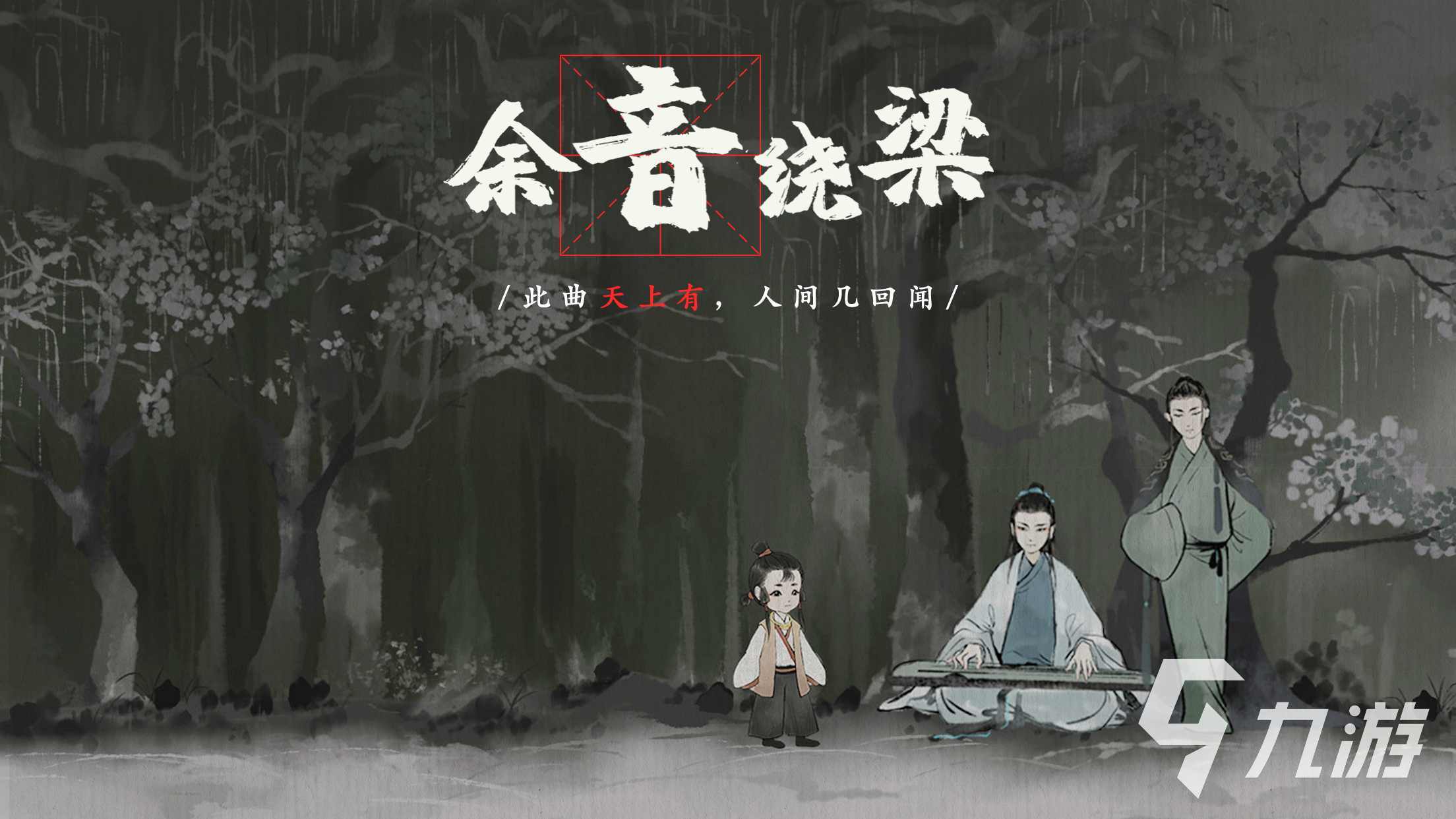 2023尋找隱藏圖畫(huà)的游戲有哪些 好玩的找茬類(lèi)游戲盤(pán)點(diǎn)