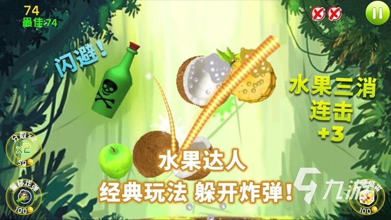 和孩子一起玩的手游大全2023 高人气的儿童手机游戏合集