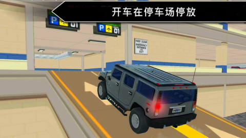 代客汽車停車處截圖1