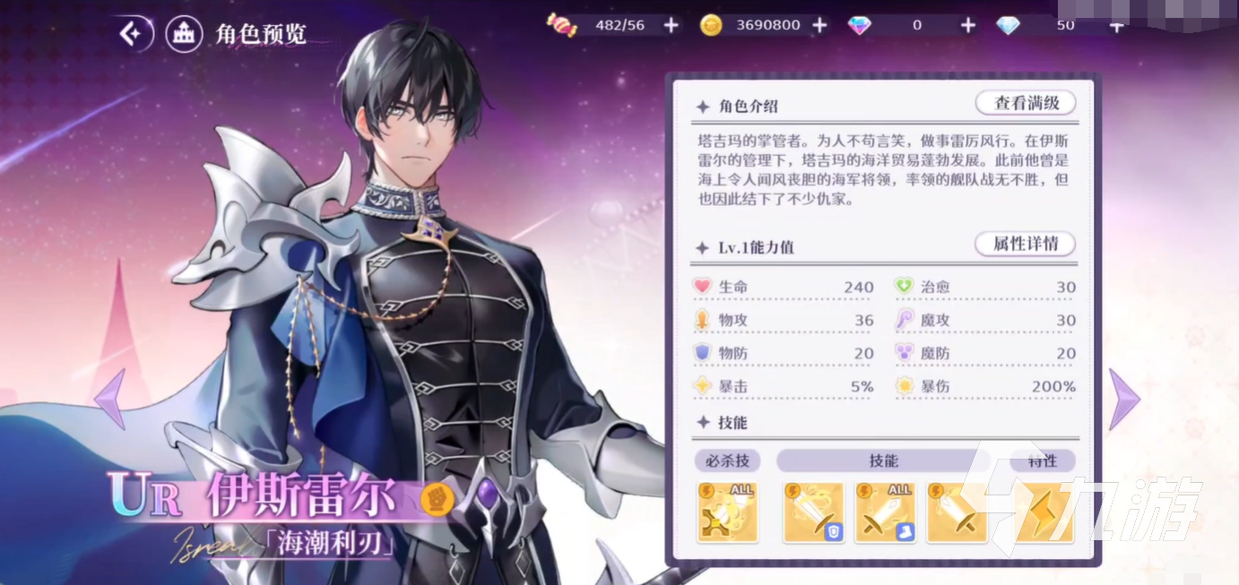 欢迎来到梦乐园角色喜好怎么提升 角色喜好提升技巧盘点