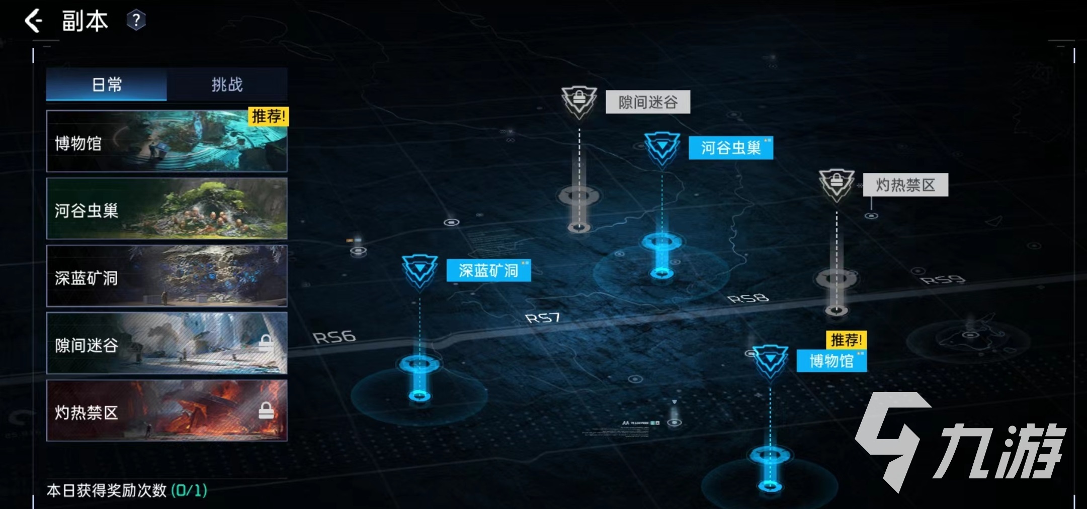 星球重啟河谷蟲(chóng)巢副本怎么打 河谷蟲(chóng)巢副本打法介紹
