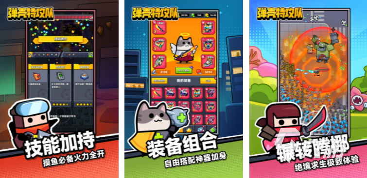 单手好玩的游戏大全 2023操作简单的手游下载盘点