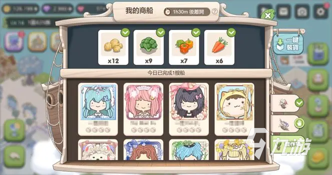 梦幻的城商船订单怎么玩 商船订单玩法攻略分享