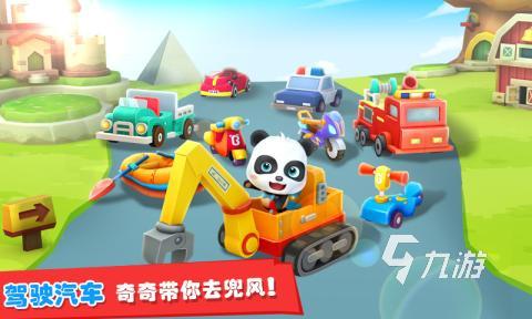 和孩子一起玩的手游大全2023 高人气的儿童手机游戏合集