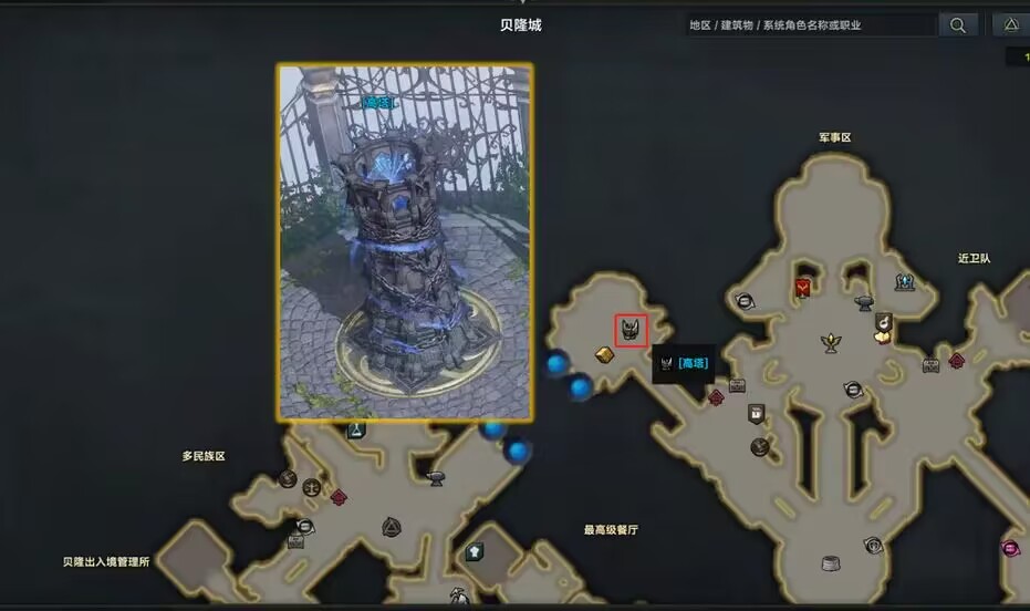 命运方舟爬塔在哪 命运方舟爬塔玩法解析