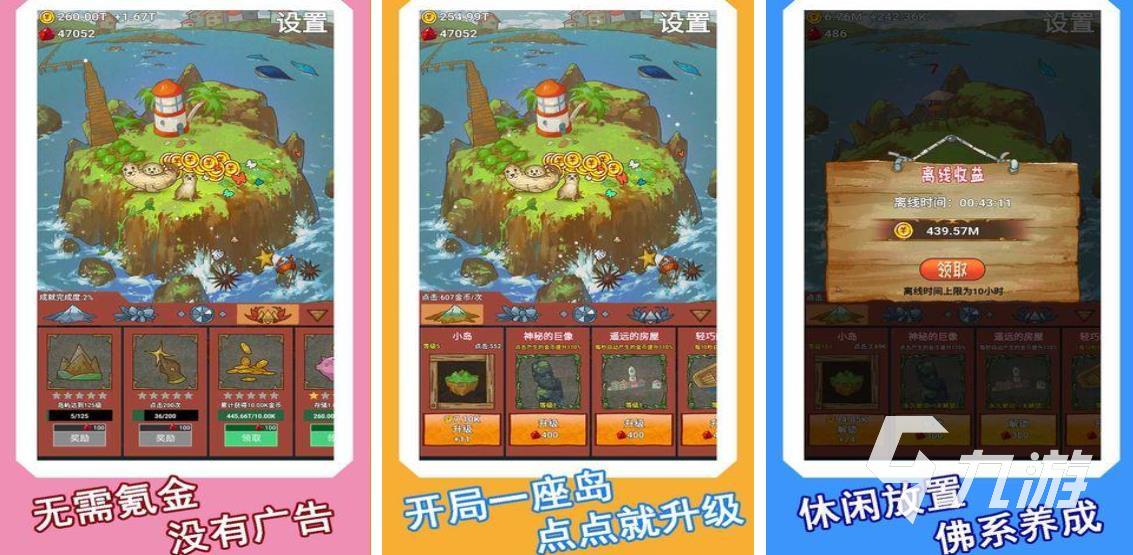 近几年好玩的游戏有哪些2023 受欢迎的手游下载合集