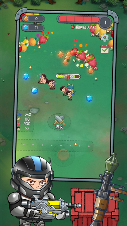小小士兵截图