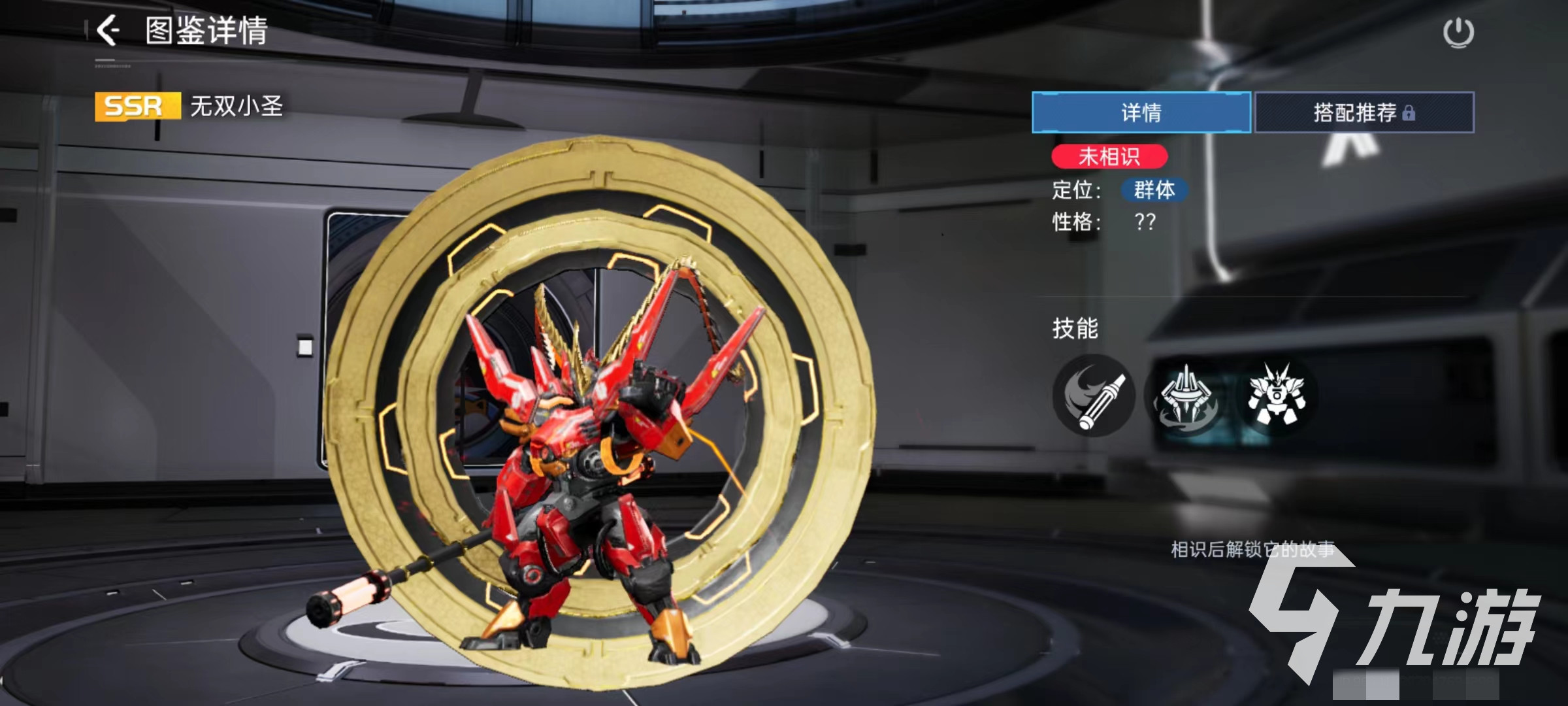 星球重启无双小圣怎么样 无双小圣强度详解