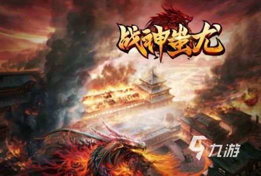 好玩的戰(zhàn)神小游戲合集2023 熱門(mén)的戰(zhàn)神小游戲推薦