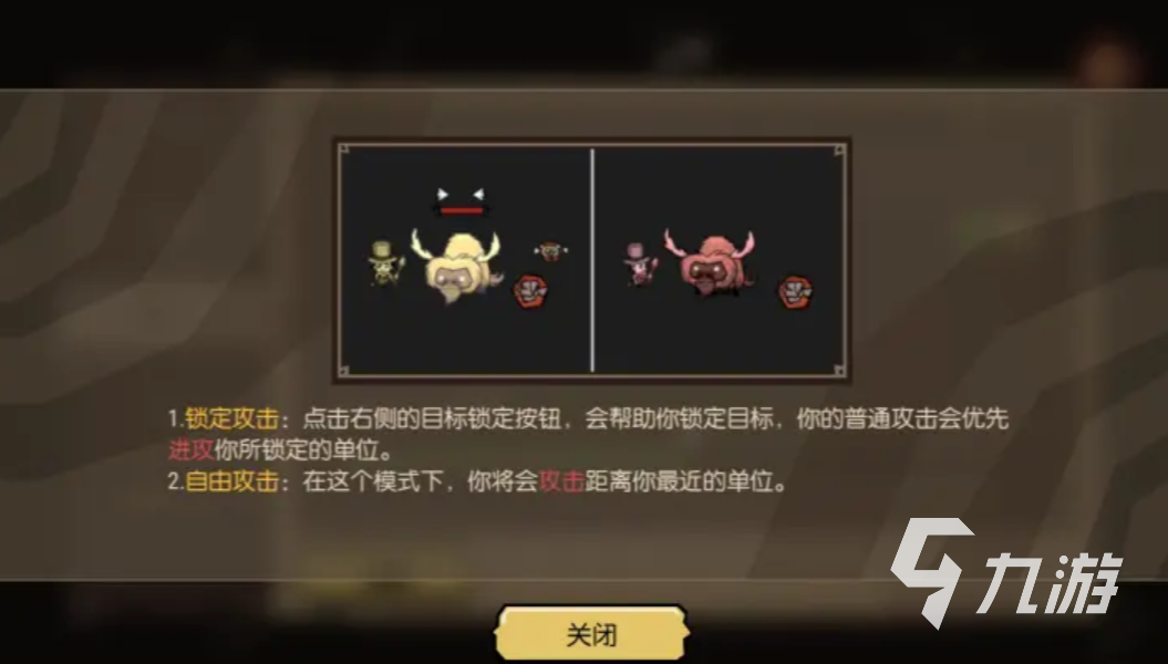 饥荒新家园关键系统是什么 饥荒新家园关键系统介绍