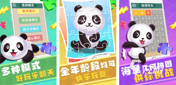 热门的小游戏方块拼图推荐 2023有趣的拼图游戏大全