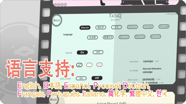 TataQ什么时候出 公测上线时间预告