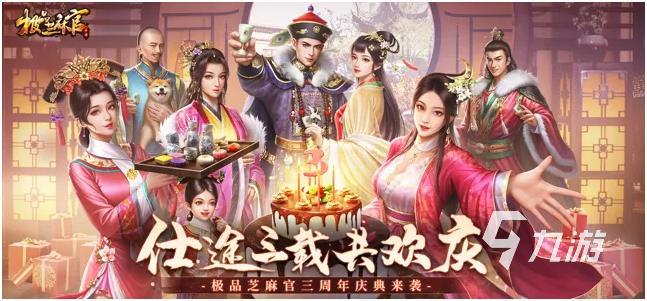 關(guān)于仿生人的游戲有哪些 2023仿生人主題的游戲大全