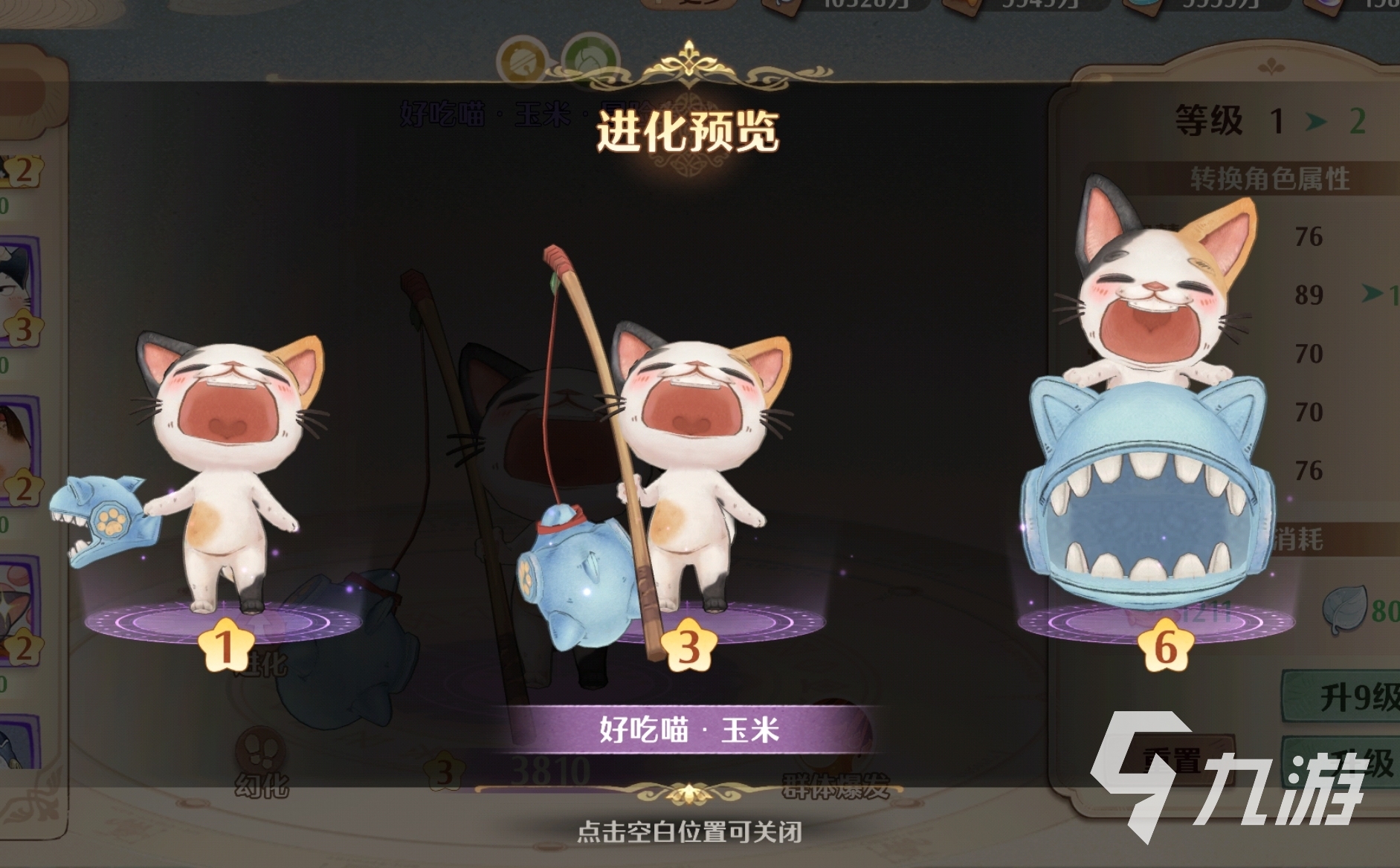 森之国度好吃喵怎么样 森之国度好吃喵强度一览