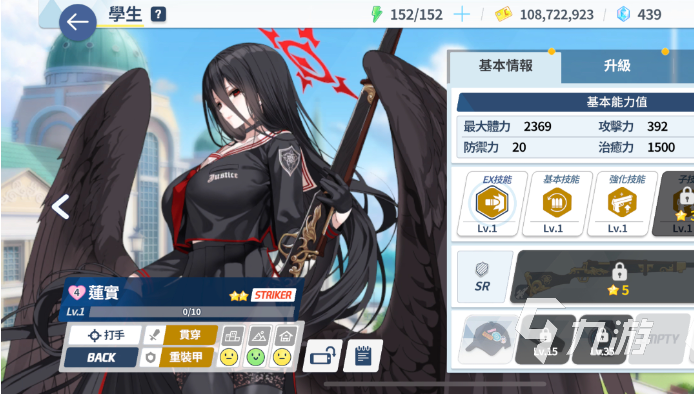 蔚蓝档案羽川莲见技能有哪些 蔚蓝档案羽川莲见技能介绍
